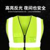 Construcción y Jardín de Construcción Seguridad Chaleco Reflectante Pantalones Bolsillo Solapa Múltiple Malla Melocotón Trabajo Protector Logo Impreso Palabra Chaleco Fluorescente