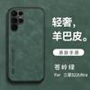 Adecuado para Funda de Teléfono Móvil Opporealme16Proplus C85 Patrón de Cuero con Sensación de Piel Succión Magnética para Coche C100 Funda Protectora 71