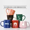 Taza de Cerámica Personalizada con Logo Grabado con Láser para Agua, Café, Leche, Regalos de Eventos, Fábrica de Liling