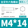 Acero Inoxidable 304 Hexagonal Externo los Tornillos y Pernos Dongming Din933 M4M5M6M8M10M12M14-M24