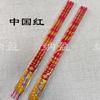 Fabricante de Incenso de Buda Atacado Cabeça de Lótus Incenso de Dragão Convexo 60 cm 15 mm Colorido Incenso de Personagem Convexo Vareta de Incenso Incenso Alto Incenso para Exterior
