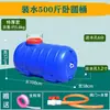 Cubo de plástico engrosado de grado alimenticio para tanque de agua, almacenamiento de agua doméstico, gran capacidad, cubo rectangular horizontal para almacenamiento de agua bangyun