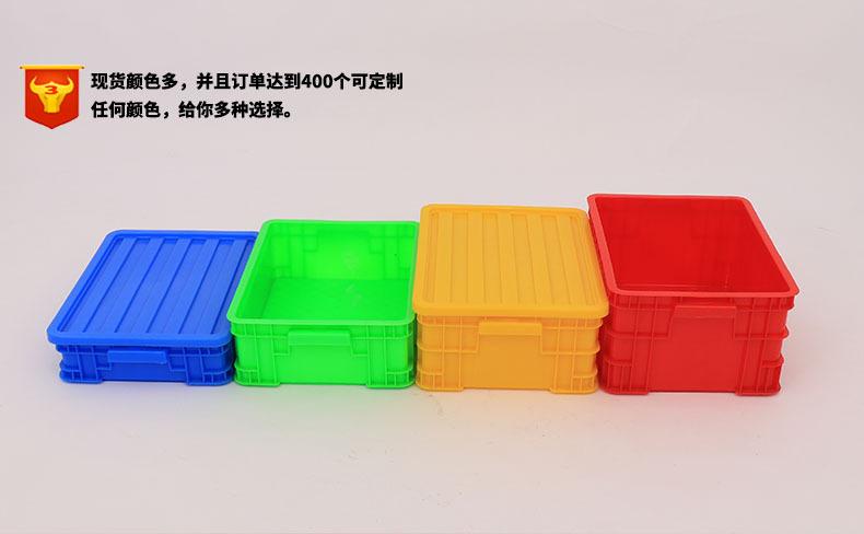 塑料周转箱400-130蓝色加厚 带盖运输箱物流箱