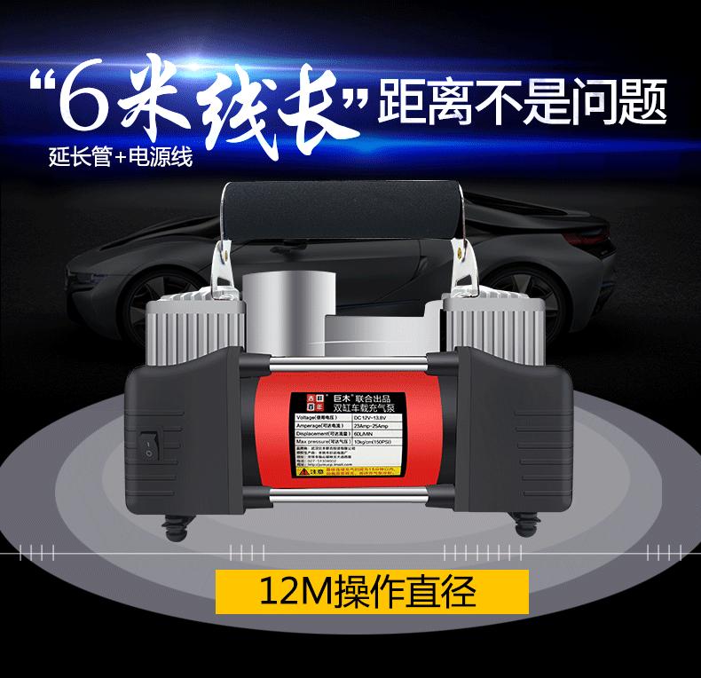 详情_12