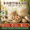 Cesta grande tejida de bambú con tapa, cesta para huevos, cesta de bambú, cesta para té, cesta de almacenamiento para zongzi, cesta de regalo, producto redondo de bambú
