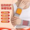 Pulsera de grafeno para hombres y mujeres, funda deportiva autocalentable, cálida, para tendones de muñeca, dolor en las manos, resistente al frío y al dolor en las articulaciones.