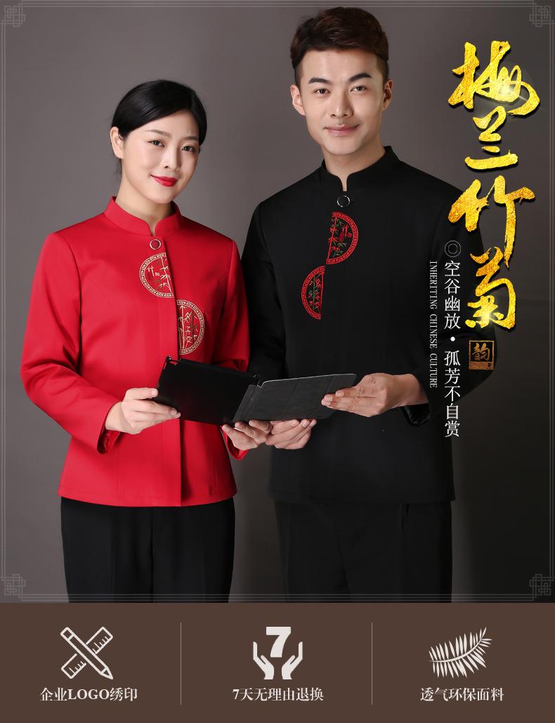 服务员棉_01.jpg