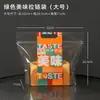 Bolsa de Embalaje para Pan Tostado con Asa, Pan de Molde Rebanado Auto-Sellante 450g, Bolsa Transparente con Cierre para Panadería 250g