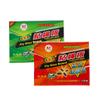 Adesivos para Moscas, Papel Mata-moscas Pegajoso, Papel para Mosquitos, Cola Pegajosa para Moscas, Placa Pegajosa Forte para Moscas Doméstica, Atrai Moscas, Atacado Uma Peça Em Vez De