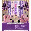 Decoração de balões para celebração de 18º aniversário de menina, arranjo de cena para casa, atmosfera, adereços de cerimônia para meninas de 18