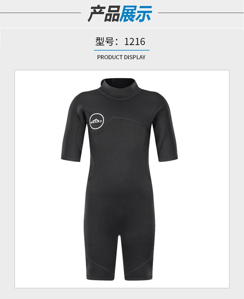 儿童4-恢复的44_09