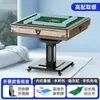 Novo Modelo de Máquina de Mahjong, Inteligente e Totalmente Automática, para Uso Doméstico, com Aquecimento, Mesa de Mahjong Dobrável e Mesa de Jantar de Dupla Finalidade, Máquina Silenciosa para Quatro Jogadores