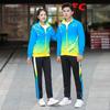 2021 Fato Esportivo de Manga Comprida Masculino Vermelho Chinês Lazer Corrida Dança de Salão Roupa de Grupo Feminino Roupa de Grupo para Exterior Estampa