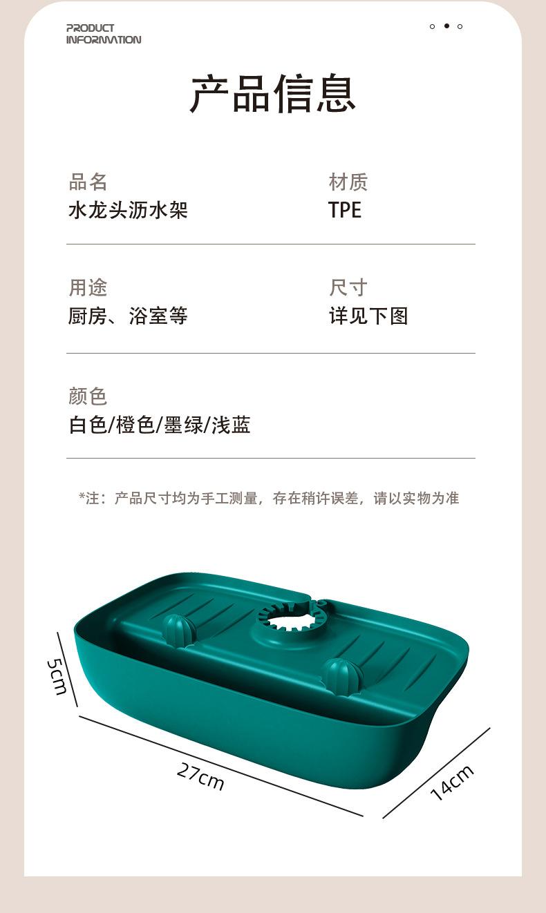 墨绿详情_03