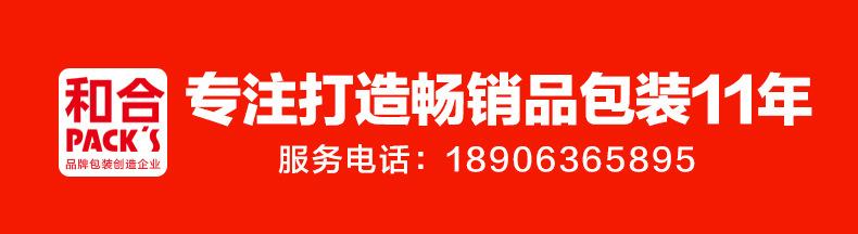 详情页1