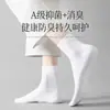 Calcetines Zhuji verano caluroso hombres verano finos de malla transpirables calcetines de tubo absorben la humedad verano hombres
