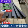 Painéis de Grelha de Fibra de Madeira de Bambu, Painéis de Parede, Painéis de Parede de Fundo, Painéis Concavo-Convexos Grande Muralha, Painéis de Parede de Plástico PVC, Painéis Ecológicos de Grelha de Madeira