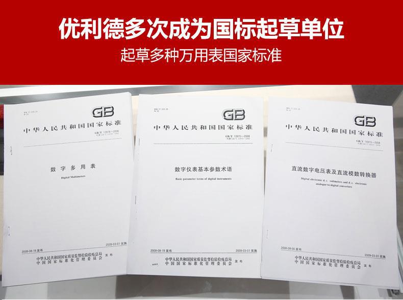 详情_011.jpg