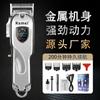 Kemei Km-2010 Recargable Universal Eléctrica Clipper Oro y Plata Dos Colores Opcional Pantalla Digital Led Lcd Cortapelos Eléctrico