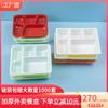 Cajas de Almuerzo Desechables, Cajas Compartimentadas para Comida Rápida, 4-3-4 Compartimentos, 5-5 Compartimentos, Cajas Rectangulares de Empaque para Llevar, Cajas Bento al por Mayor