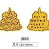 Láminas de Oro para Hacerse Rico, Pegatinas para Teléfono Móvil del Dios de la Riqueza, Princesa, Por Favor Hazte Rico, Gana Dinero, Gato de la Suerte, Pegatinas de Tesoro, Regalos de Pan de Oro