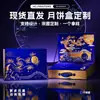 2026 Caja de Regalo Vacía de Mooncake de Gama Alta Impresión de Logo Personalizado para Empresas Festival de Mediados de Otoño Empaque de 4/6/8 Piezas Hecho a Medida Fábrica de Origen