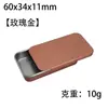 Caja Pequeña de Metal Mini con Tapa Deslizante, Caja para Memoria USB, Caja de Cerillas, Caja de Metal, Caja de Lata 10g 15g para Bálsamo, Portátil para Exteriores