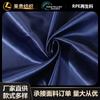 50*75 satén de seda teñido brillante poliéster imitación seda pijama antifaz para dormir joyería hanfu cheongsam caja de regalo empaque