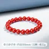 Mineral Crudo Cinabrio Alto Contenido Pulsera de Arena Imperial Pulsera de Cuentas Redondas Rosario del Año Zodiacal Joyería de Mano para Pareja Unisex