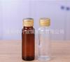 Frasco de líquido oral marrom Frasco de vidro marrom com enzima de colágeno 30-50-100ml