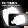 Venta al por mayor del fabricante Bombilla LED Bombilla Gaofushuai E27 Plástico Alta Potencia Tres Pruebas Lámpara de Ahorro de Energía Lámpara de Ahorro de Energía de Alto Brillo