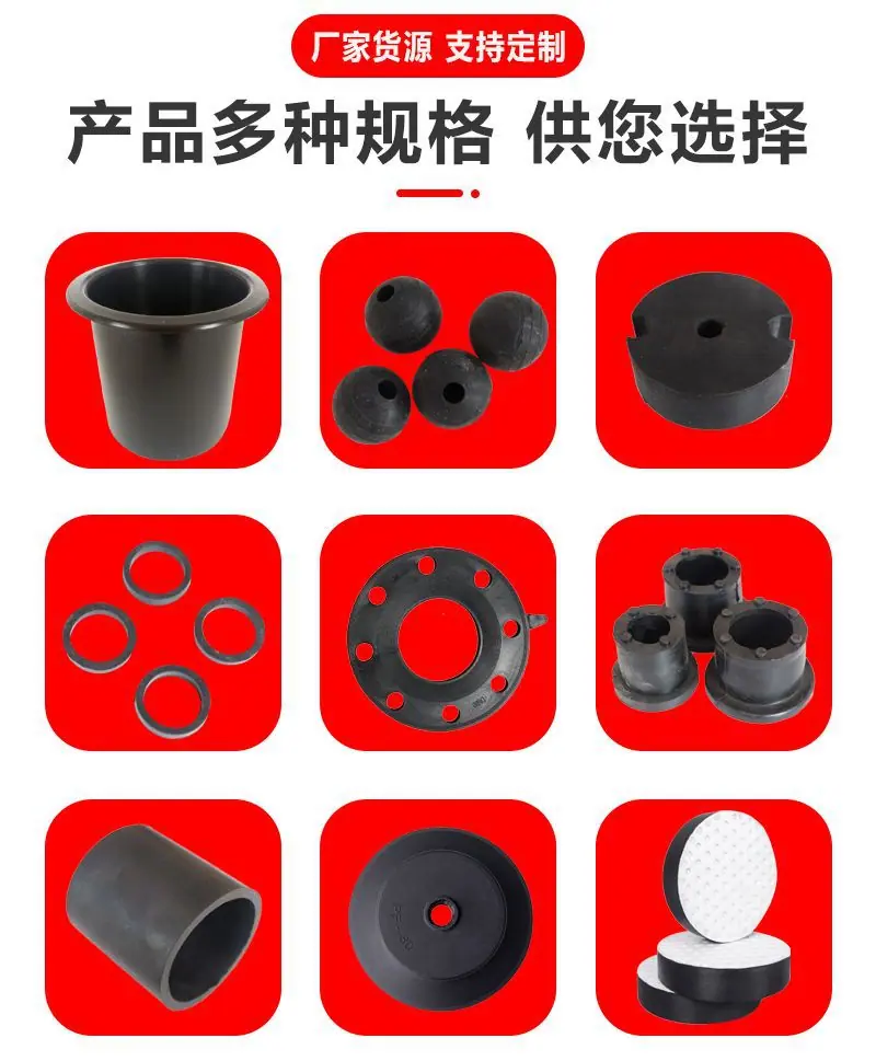 橡胶2.jpg
