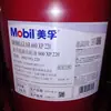Óleo para Engrenagens Industriais de Serviço Pesado Mobil Heavy-Duty Industrial Gear Oil Mobilgear 600Xp220 Óleo para Engrenagens Industriais de Serviço Pesado 18L