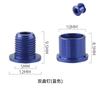 Aleación de Aluminio Clavos de Disco Único Bicicleta Plegable Bicicleta de Carretera Bicicleta de Montaña Plato Doble Clavos Tornillo Accesorios para Ciclismo