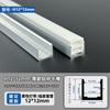 Lámpara de neón flexible LED con hebilla de ranura de aluminio fija, barra de luz suave y dura, ranura para cable en forma de U, funda de silicona, ranura para lámpara de aleación de aluminio