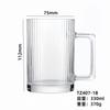 [Vendas Diretas da Fábrica] Caneca de Cerveja, Caneca de Cerveja Pilsen, Caneca para Leite e Suco, Caneca de Vidro com Alça, Atacado Comercial com Logotipo Impresso