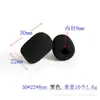 Cubierta de Esponja para Amplificador Little Bee Cubierta de Cabezal de Micrófono Micrófono de Solapa Montado en la Cabeza Auriculares Algodón Anti-Ruido Lavable Algodón para Micrófono