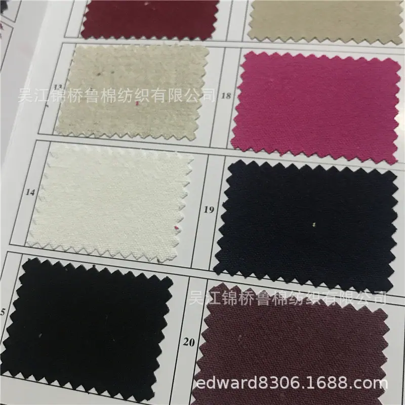 麻布麻粘10砂洗竹节色卡19.jpg