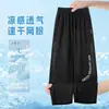 Pantalones Casuales de Verano para Hombre, Sueltos, Delgados, Transpirables, Modernos, con Puños de Jogger, Malla Hueca, Pierna Recta