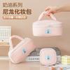 Bolsa de Cosméticos de Nylon Linda Personalizada Bolsa de Almacenamiento Multifuncional Nube Bolsa Suave Portátil para Artículos de Tocador Set de Viaje Impermeable