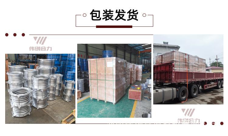 波纹补偿器-包装发货-红.jpg