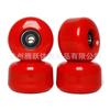 [4pcs] roda de skate 54x 36mm nenhuma linha de carro dureza 85a duplo rocker pu ação suporte da roda ponte conjunto de pregos
