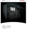 Sistema de Control Proporcional Electrónico Honeywell Pizarra R8001F1041 R8001S9001