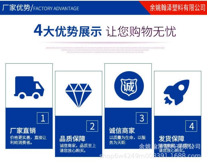 厂家优势.jpg