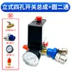 Regulador de Válvula para Compressor de Ar Separador de Óleo e Água Acessórios para Bomba de Ar Pneumática Válvula Redutora de Pressão Válvula Reguladora de Pressão do Ar Filtro