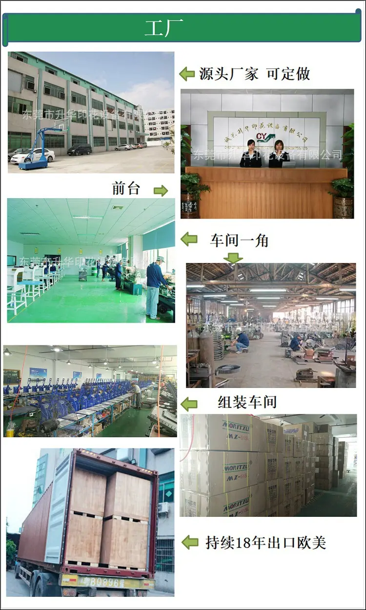 工厂详情.jpg