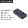 5v7.4v12v15v19v ropa de aire acondicionado batería ventilador sin escobillas para ropa de aire acondicionado juego completo de accesorios ventilador de cintura
