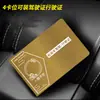 Porta licencia de conducir de vehículo motorizado para hombre y mujer de aleación de aluminio licencia de conducir dos en uno 2023 nuevo porta tarjeta de licencia de conducir de alta gama