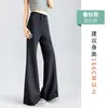 Pantalones Acampanados de Seda de Hielo Gris Claro para Mujer, Principios de Otoño 2026, Delgados, Caídos, de Cintura Alta, Pantalones Acampanados de Yoga Adelgazantes