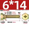 Tornillo Combinado Hexagonal Exterior de Zinc Chapado en Color con Arandela de Resortes Plana Empotrada Combinación de Pernos M4M5M6M8M10